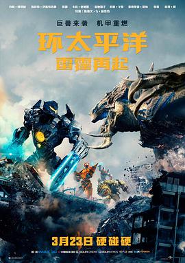 深海回声 高清电影手机在线观看