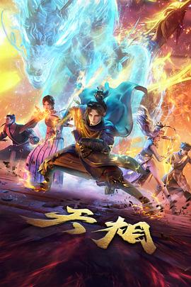 机械之心 榜单第五